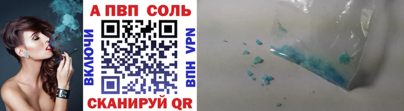 Альфа ПВП СК  Чехов 