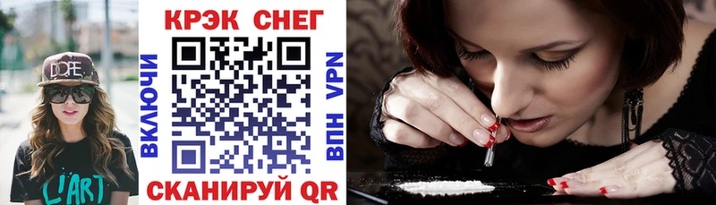 цена наркотик  KRAKEN ссылки  Cocaine 98%  Чехов 