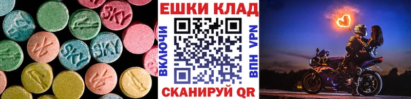 Экстази mix  цены наркотик  Чехов 