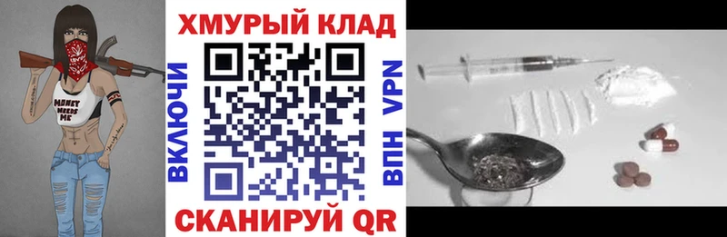 ГЕРОИН VHQ Чехов