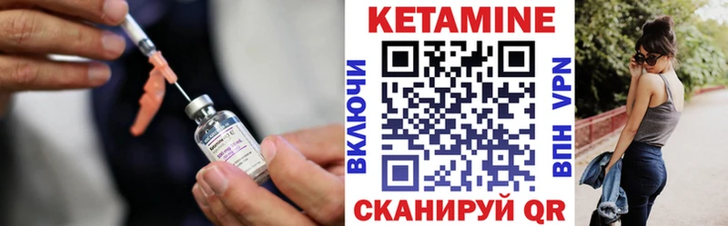 КЕТАМИН ketamine  что такое   ОМГ ОМГ сайт  Чехов 
