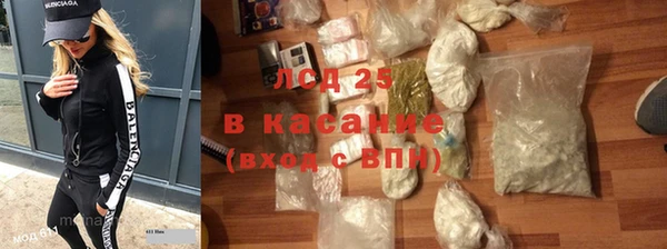 кристаллы Нягань