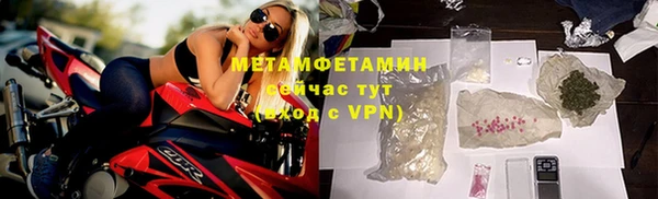 эйфоретик Нязепетровск