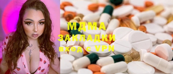 кристаллы Нягань