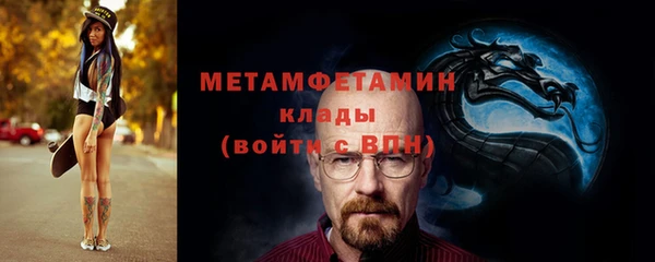 герыч Слюдянка