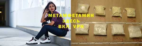 эйфоретик Нязепетровск