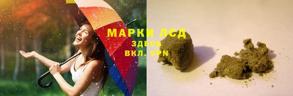 кристаллы Нягань