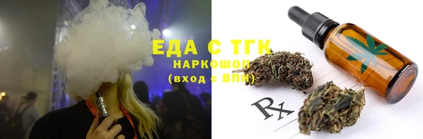 кристаллы Нягань