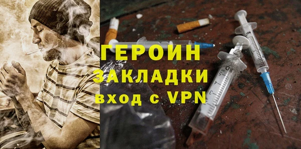 эйфоретик Нязепетровск