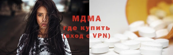 эйфоретик Нязепетровск