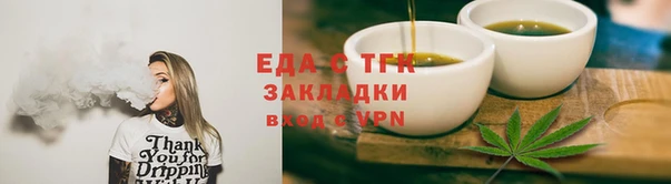 эйфоретик Нязепетровск