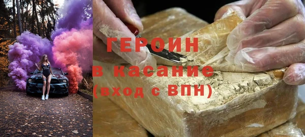кристаллы Пролетарск