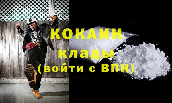 кристаллы Нягань