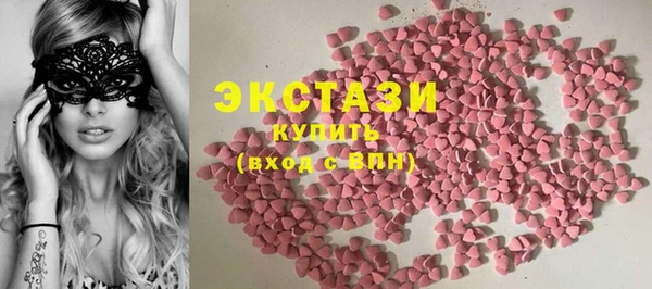 кристаллы Нягань