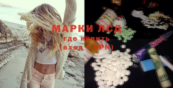 кристаллы Нягань