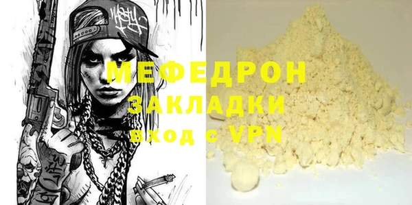 MDMA Няндома