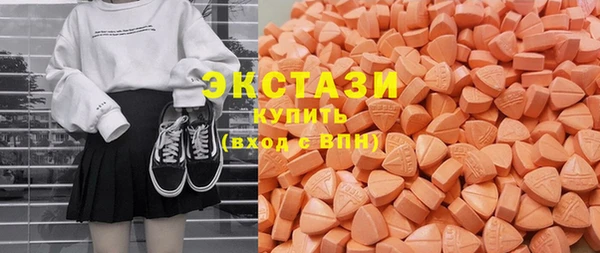 кристаллы Нягань