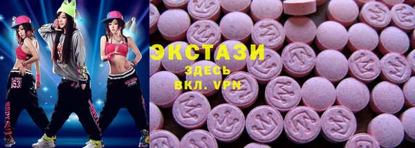 эйфоретик Нязепетровск