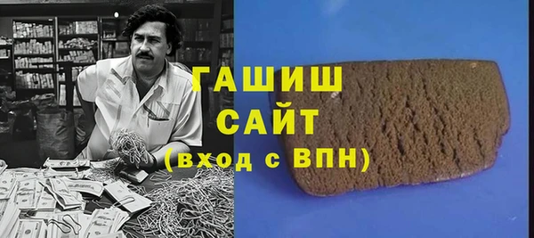 кристаллы Нягань