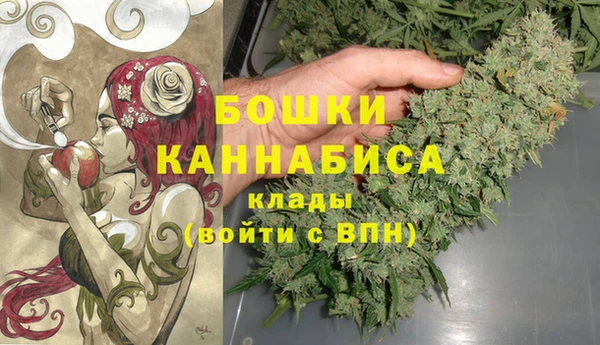 MDMA Premium VHQ Новокубанск