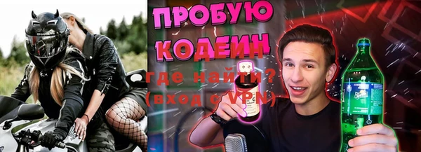 эйфоретик Нязепетровск
