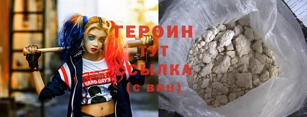 эйфоретик Нязепетровск