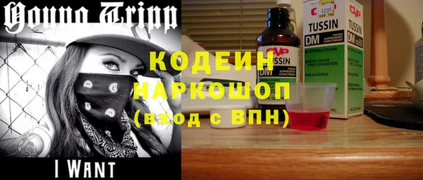 меф Протвино