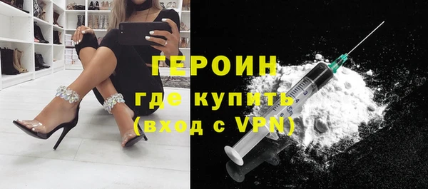 ГАЛЛЮЦИНОГЕННЫЕ ГРИБЫ Снежинск