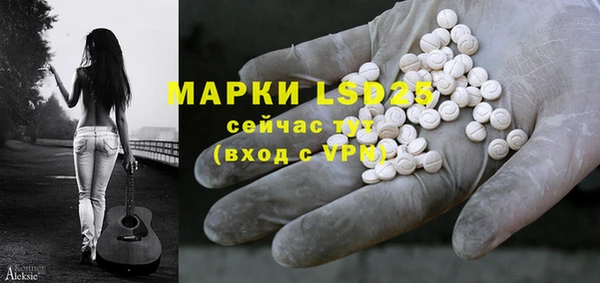 кристаллы Нягань