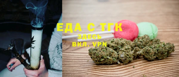 кристаллы Нягань