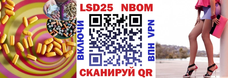 LSD-25 экстази кислота  hydra   Чехов 