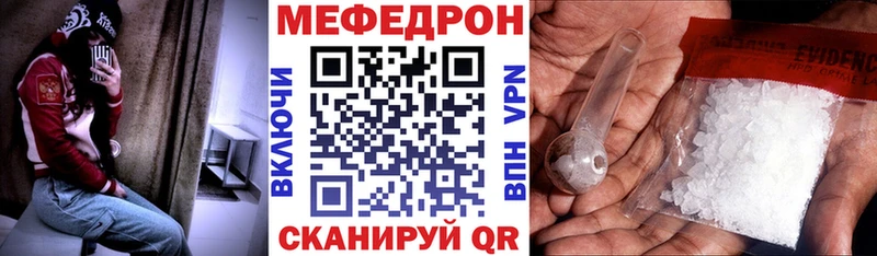 МЯУ-МЯУ мука  Чехов 