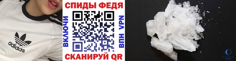 Первитин винт Чехов