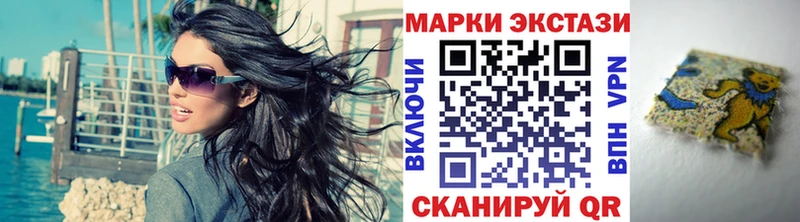 Марки NBOMe 1,8мг  хочу наркоту  Чехов 