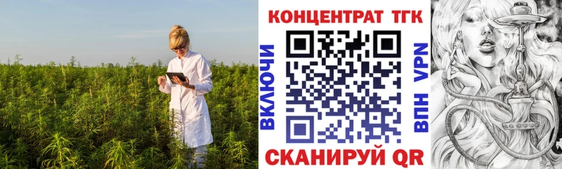 KRAKEN маркетплейс  Чехов  Дистиллят ТГК вейп с тгк 